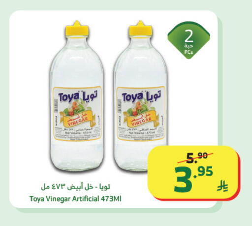 available at الراية in مملكة العربية السعودية, السعودية, سعودية - تبوك