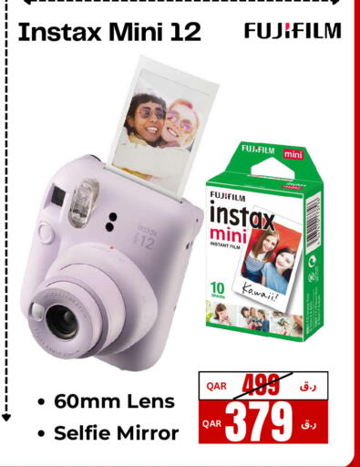 available at إلكترو مايت in قطر - الريان