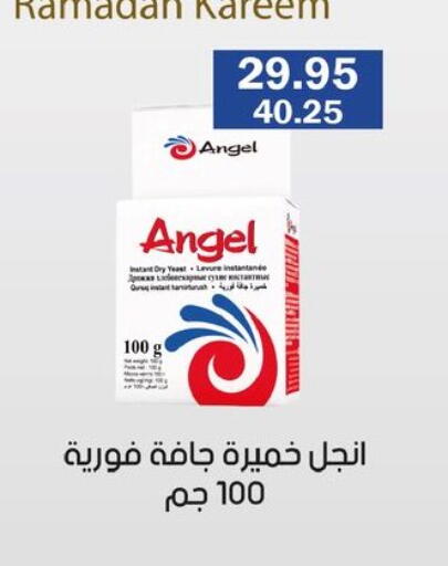 available at فلامنجو هايبرماركت in Egypt - القاهرة