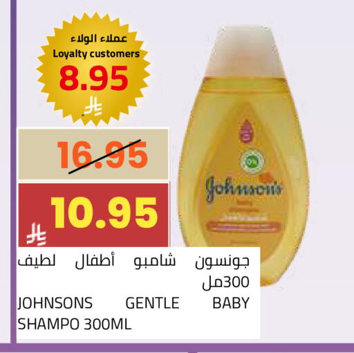 available at أسواق أسترا in مملكة العربية السعودية, السعودية, سعودية - تبوك