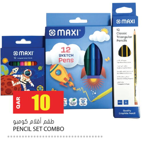 available at جراند هايبرماركت in قطر - الريان