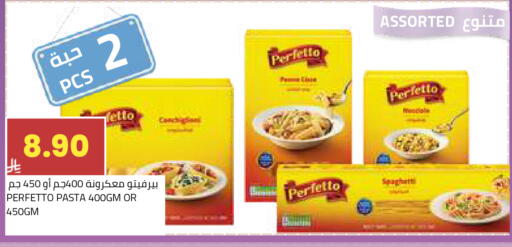 available at أسواق أسترا in مملكة العربية السعودية, السعودية, سعودية - تبوك