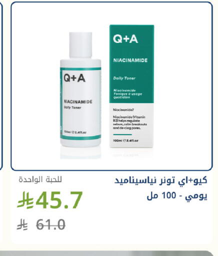 available at صيدليات غاية in مملكة العربية السعودية, السعودية, سعودية - جدة