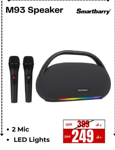 available at إلكترو مايت in قطر - الدوحة