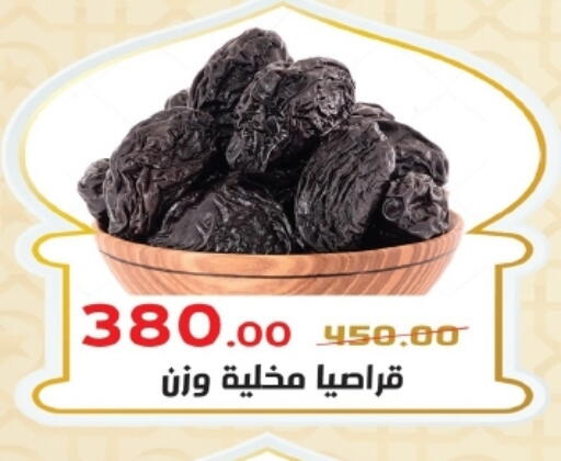 available at Zaher Dairy in Egypt - Cairo