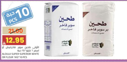 available at Astra Markets in KSA, Saudi Arabia, Saudi - Tabuk
