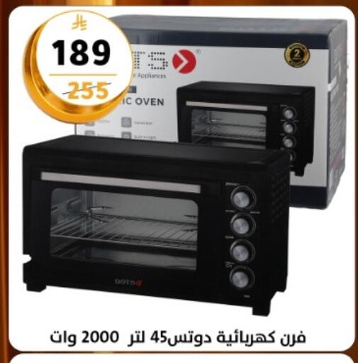 available at دنيا الأسعار in مملكة العربية السعودية, السعودية, سعودية - الرياض