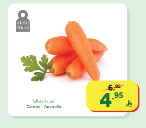 from Australia available at الراية in مملكة العربية السعودية, السعودية, سعودية - تبوك
