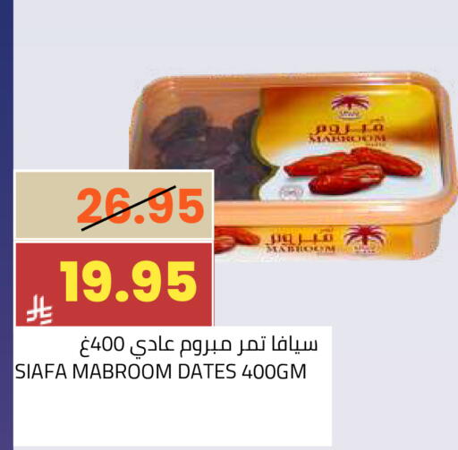 available at أسواق أسترا in مملكة العربية السعودية, السعودية, سعودية - تبوك