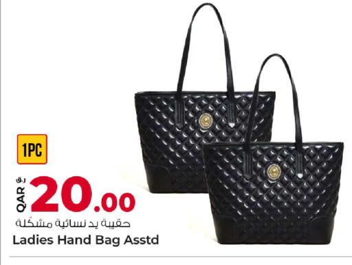 available at روابي هايبرماركت in قطر - الوكرة