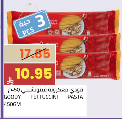 available at أسواق أسترا in مملكة العربية السعودية, السعودية, سعودية - تبوك