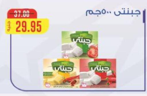 available at اسواق الضحى in Egypt - القاهرة