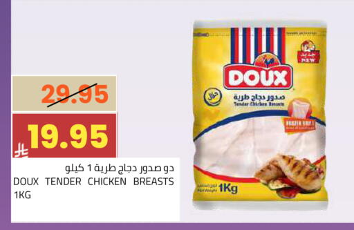 available at أسواق أسترا in مملكة العربية السعودية, السعودية, سعودية - تبوك