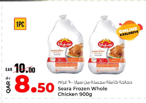 available at روابي هايبرماركت in قطر - الدوحة