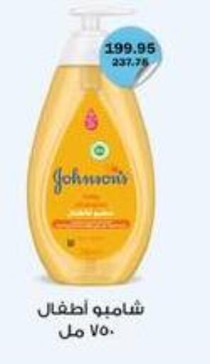 available at فلامنجو هايبرماركت in Egypt - القاهرة