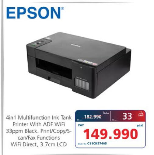 available at eXtra in Bahrain