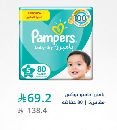 available at صيدليات غاية in مملكة العربية السعودية, السعودية, سعودية - جدة