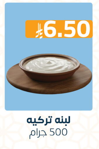 available at Abyati Stores in KSA, Saudi Arabia, Saudi - Medina