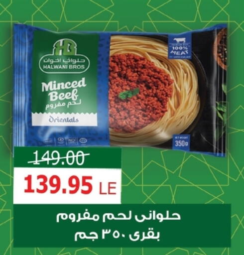 available at Zaher Dairy in Egypt - Cairo