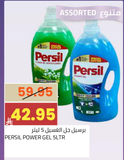 available at أسواق أسترا in مملكة العربية السعودية, السعودية, سعودية - تبوك