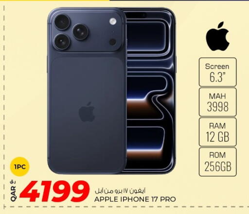 Apple available at روابي هايبرماركت in قطر - الدوحة