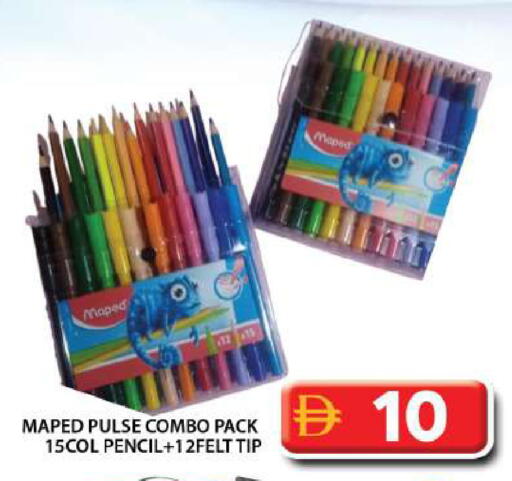 available at Grand Hyper Market in UAE - Dubai