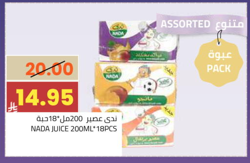 available at أسواق أسترا in مملكة العربية السعودية, السعودية, سعودية - تبوك