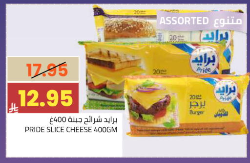 available at أسواق أسترا in مملكة العربية السعودية, السعودية, سعودية - تبوك