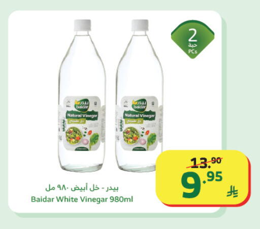 available at الراية in مملكة العربية السعودية, السعودية, سعودية - تبوك