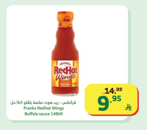 available at الراية in مملكة العربية السعودية, السعودية, سعودية - تبوك
