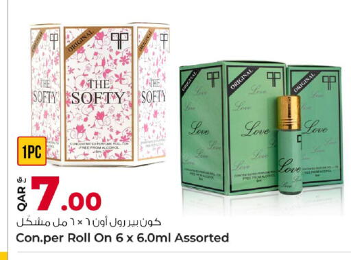 available at روابي هايبرماركت in قطر - الشحانية