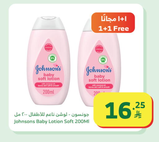 Coconut available at الراية in مملكة العربية السعودية, السعودية, سعودية - تبوك