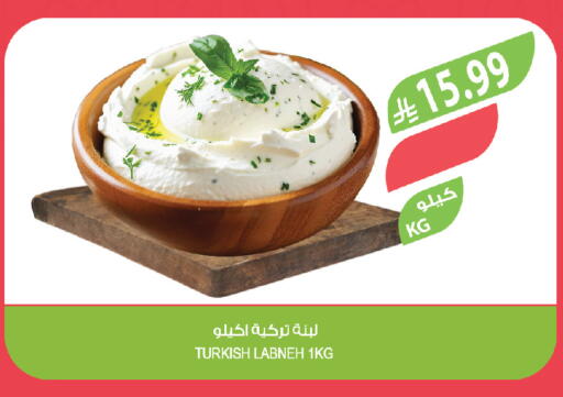 available at Farm  in KSA, Saudi Arabia, Saudi - Al-Kharj