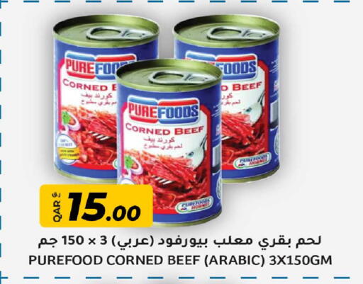 available at Rawabi Hypermarket in Qatar - Al-Shahaniya