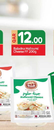 available at Rawabi Hypermarket in Qatar - Al-Shahaniya