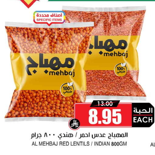 available at أسواق النخبة in مملكة العربية السعودية, السعودية, سعودية - خميس مشيط