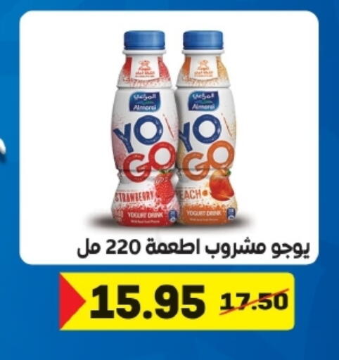 available at زاهر in Egypt - القاهرة