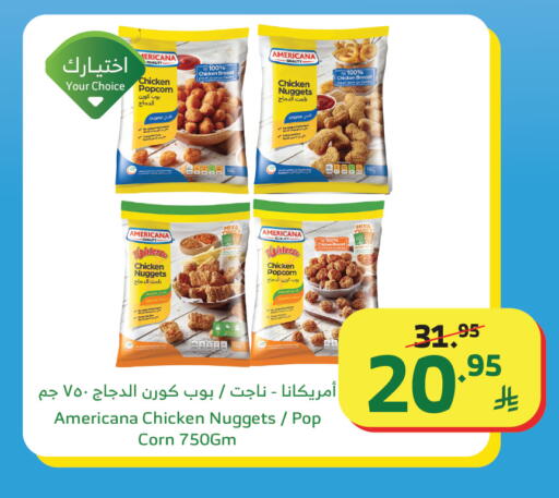 available at Al Raya in KSA, Saudi Arabia, Saudi - Jeddah