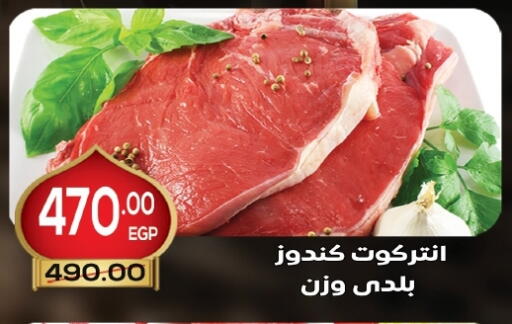 available at Zaher Dairy in Egypt - Cairo
