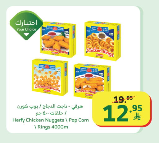 available at الراية in مملكة العربية السعودية, السعودية, سعودية - تبوك