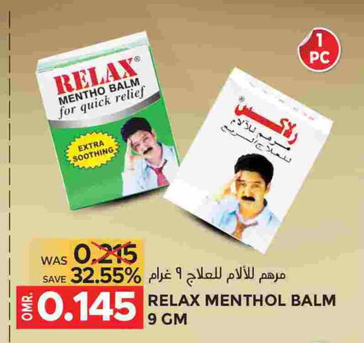 available at Dragon Gift Center in Oman - Muscat