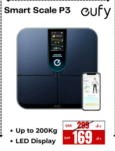 available at إلكترو مايت in قطر - الريان