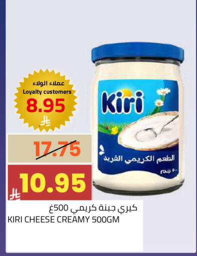available at أسواق أسترا in مملكة العربية السعودية, السعودية, سعودية - تبوك