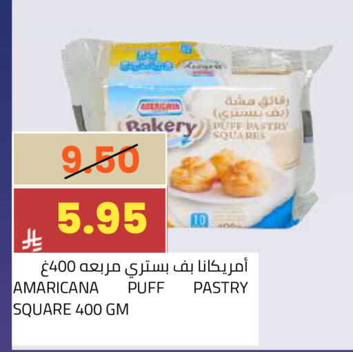 available at أسواق أسترا in مملكة العربية السعودية, السعودية, سعودية - تبوك