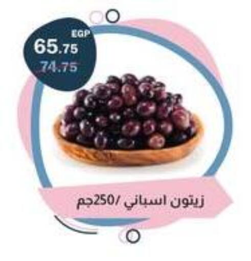 available at فلامنجو هايبرماركت in Egypt - القاهرة