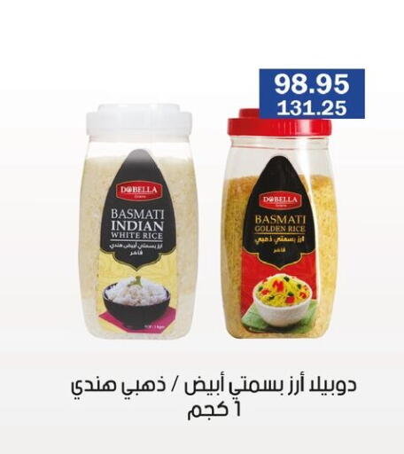 available at فلامنجو هايبرماركت in Egypt - القاهرة