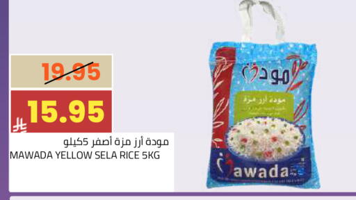 available at أسواق أسترا in مملكة العربية السعودية, السعودية, سعودية - تبوك