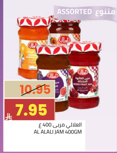 available at أسواق أسترا in مملكة العربية السعودية, السعودية, سعودية - تبوك