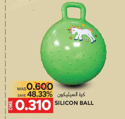 available at مركز هدايا التنين in عُمان - مسقط‎