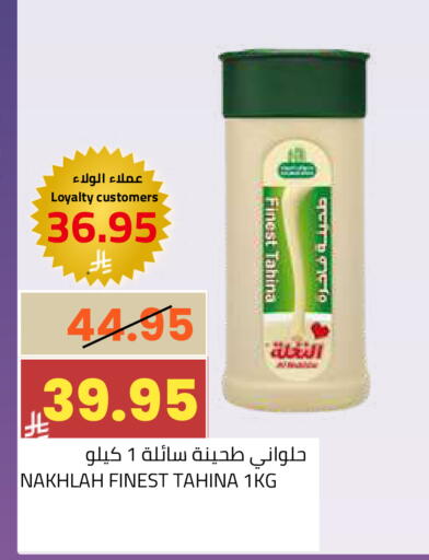 available at أسواق أسترا in مملكة العربية السعودية, السعودية, سعودية - تبوك